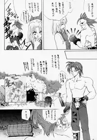 (C49) [Hanzai Tengoku (Hasei Agana)] NAKED COLOR (Darkstalkers)