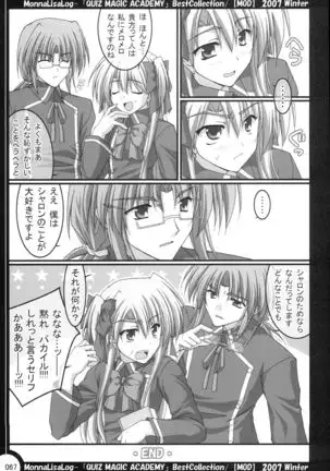 MonnaLisaLog - QMA BestCollection