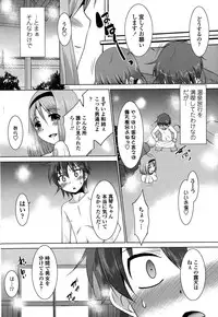 COMIC Penguin Club Sanzokuban 2015-03