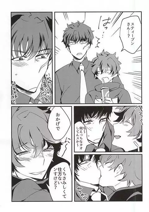 バッドアップル