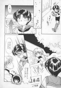 [Anthology] COMIC Zushioh 7