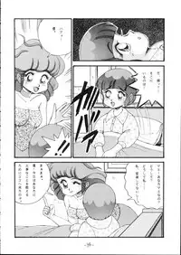 (C48) [Baraque Goya (Various)] Majyokko Spirits 2 (Various)