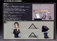 (C89) [Monaka Udon (Monikano)] Kuchikukan Akizuki Teruzuki Jinmon Chousho (Kantai Collection -KanColle-)