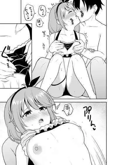 Nakayoshi-bu to Mizugi Nakayoshi