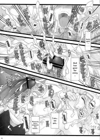 (Futaket 9.5) [Samurai Ninja GREENTEA] WAS THE WORD [English] [moonchild991]