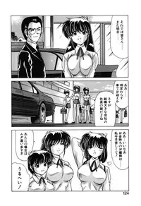 [Watanabe Yoshimasa] Sweet Rain