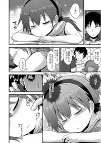 [Anthology] LQ -Little Queen- Vol. 13 [Digital]