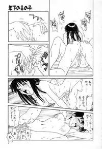 [Zerry Fujio] Fun,Fun,Fun,Fun