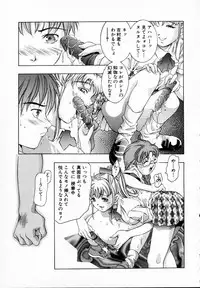 [Onikubo Hirohisa] Kurayami no Yuugi 1