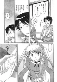 COMIC CanDoll 2008-01 Vol. 48