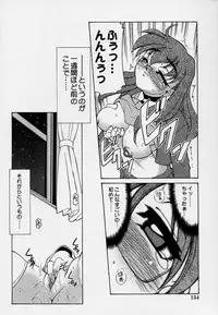 [Anthology] Kono Hito Chikan Desu! Vol.03