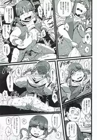 (C92) [Beni Jake Soran (prhs)] Omae no You na Ooi ga Iru ka San (Kantai Collection -KanColle-)