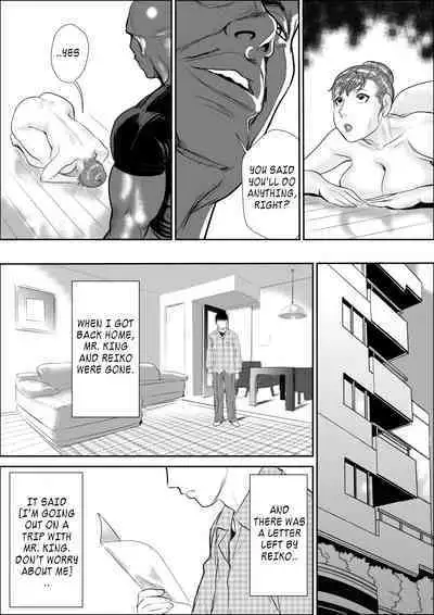 the masochist business mother