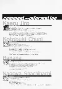 (CR33) [Kotobuki Chop, PIGGSTAR (Kaeru Jiro, Nagoya Shachihachi, Kotobuki Kazuki)] Ichigo Hankachou (Kari) (Ichigo 100%)