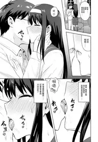 [PLANT (Tsurui)] Aru Hi no Futari Akiha Hen (Tsukihime) [Chinese] [CE家族社]