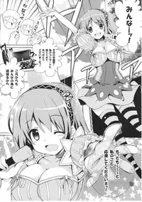 (C82) [odin (Kurokawa Izumi)] Muchi Puni (THE IDOLM@STER CINDERELLA GIRLS)