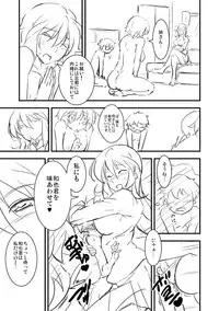 [MiruBeri] アプレンティス衣装＆イノセントワン衣装　<台詞あり、シナリオあ> (Phantasy Star Online 2)