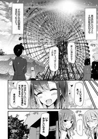 [Oouso] Ashiasobi [Digital]