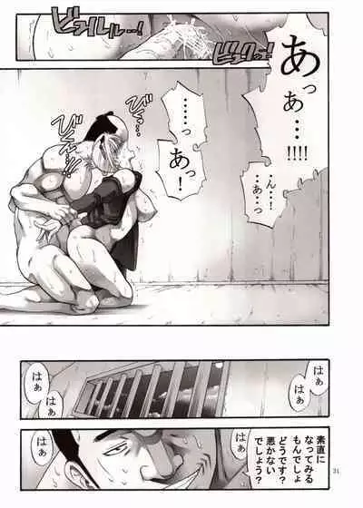 [Katsuobushi (Horie)] Tsukuyo-san ga Iyarashii Koto o Sarete Shimau Hanashi 1-5 (Gintama)