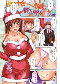 COMIC Bazooka 2012-01