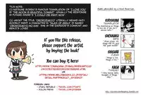 (C88) [Tendoushi (Fukuroumori)] Oborozukiyo no Kimi (Kantai Collection -KanColle-) [English] ['Don't Mind Me' - the Army]