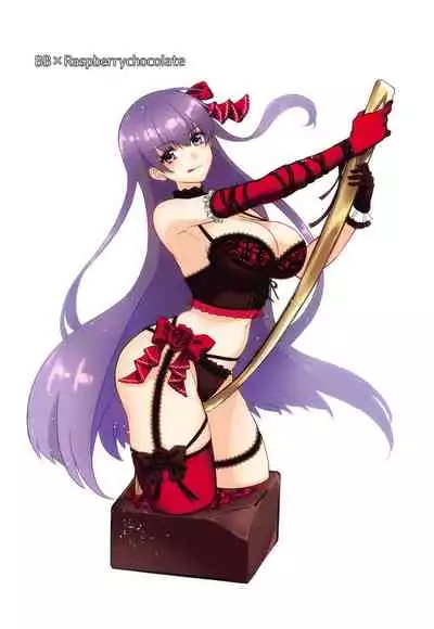 (C97) [Aburi-don (Engawa Aburi)] Kimi to Seinaru Yoru ni | On this holy night with you (Fate/Grand Order) [English]