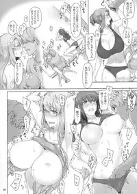 (C84) [MTSP (Jin)] Tachibana-san-chi no Dansei Jijou Yaribeya-hen