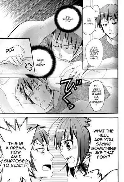 Itsuka Yume no Naka de