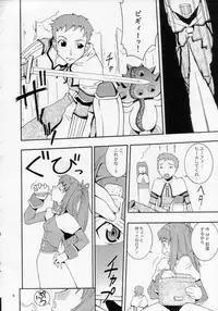 (Mimiket 10) [MANGANA (Doluta, Nishimo)] ROGNARAK THE NYANNYAN EPISODE 1.0 (Ragnarok Online)