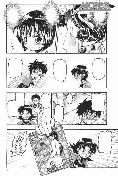 (SC28) [RIRO LAND (Kuuya, Satomi Hiroyuki)] HEAVY GAUGE 00 SUNSHINE CREATION 28 Tokubetsu-gou (Various)