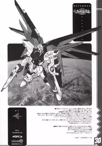 (C64) [Abellcain (Fujimaru Arikui)] Lucky Come Come (Kujibiki Unbalance)