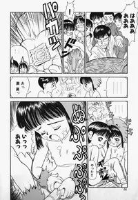 [Nakanoku Kurochan] Lolita Complex Bomb