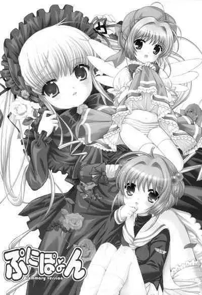 Punipoyon summary version