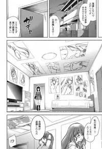 COMIC Potpourri Club 2013-07 [Digital]