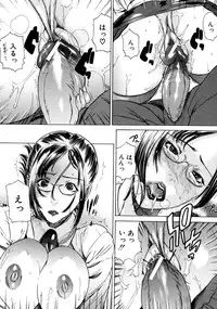 [Isamu] Jikangai Kinmu