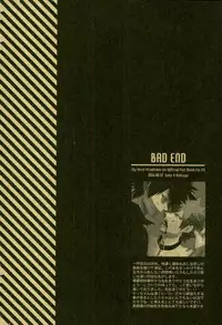 (C93) [APOLLO (JIRO)] NIGHTMARE OR BADEND (Boku no Hero Academia)