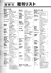 COMIC LO 2015-11 [Digital]