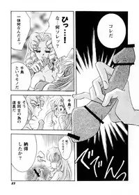 [Teshigawara Kosuke] Sweet Lili (Various)