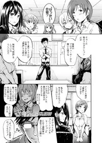 [Grace (Yokoyama Naoki)] "Settai" Gasshuku!? Love Generation de Rin-chan Now! (THE IDOLM@STER CINDERELLA GIRLS) [Digital]