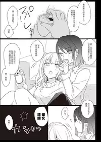 [Lilium Ladies (Various)] Lady x Lady [Chinese] [沒有漢化] [Digital] [Ongoing]