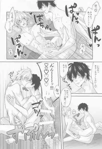 ARE YOU FxCKING KIDDING ME!?