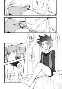 (GOOD COMIC CITY 25) [Zengosayu (Uenaka)] DS Club e Youkoso!! - Welcome to DS Club!! (Shinkansen Henkei Robo Shinkalion)
