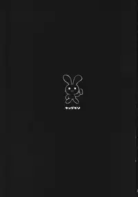 (C62) [AQUA-BRAND&Mamagult (Sagano Aoi, Takao Ukyou)] Kyodai Gnosis no Mori (Xenosaga)