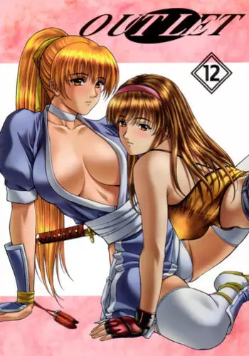 (C62) [ST.DIFFERENT (Various)] OUTLET 12 (Dead or Alive)