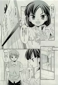 COMIC AUN 2009-10 Vol. 160