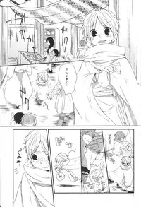 (HaruCC18) [W.O.S (Yui)] Hajimete Datte Dekiru Mon! (Magi: The Labyrinth of Magic)