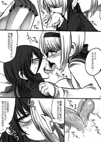 [Takashi] TS Kareshi to Ryoutou Kanojo