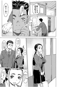 COMIC JSCK Vol. 9 [Digital]