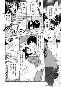 [Sengoku Murasaki] Kemono no Konseki | a brute trace