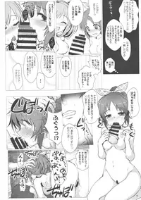 (Utahime Teien 11) [A Color Summoner (Kara)] SUGAR MINT H (THE IDOLM@STER CINDERELLA GIRLS)